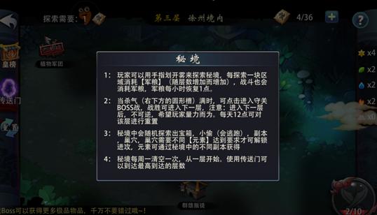 逗小猴开心系列204