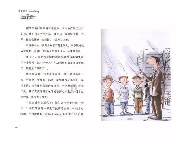 时尚潮流公主